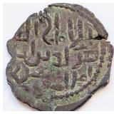 Islamic 11th-12th Century coin Crusades 25mm