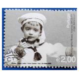 Portugal 2003 'Museums in Madeira stamp
