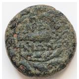 Lydia, Sardes 133BC-14AD Ancient Greek coin