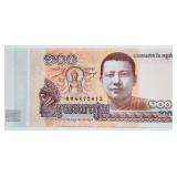 Cambodia 2014 Norodom Sihamoni 100 RIELS bill