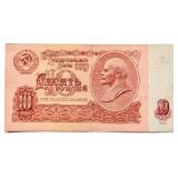 USSR 1961 N. Khrushchev 10 RUBLES bill