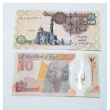 Lot of 2 Egyptian UNC Notes - 1 and 10 Pounds