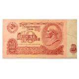 USSR 1961 N. Khrushchev 10 RUBLES bill