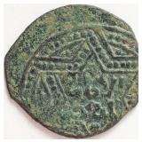 1300s Islamic AE Fals coin 20mm
