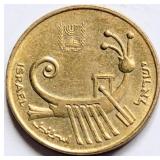 Israel 1987, 1 AGORA coin bronze