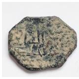 Medieval 1300s Islamic coin