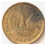 Greece 1973 (Junta) 50 LEPTA coin 18mm
