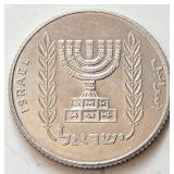 Israel 1980, 5 NEW AGOROT coin 18.5mm Al