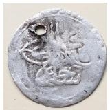 Ottoman 1203AH Selim III silver Para coin