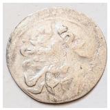 Ottoman Empire 1800s silver Para coin 16mm