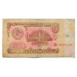 Soviet Union 1961 N. Khrushchev 1 RUBLE bill