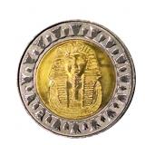 Egypt 1 Pound Coin King Tutankhamun Bimetal