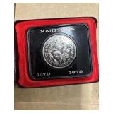 ROYAL CANADIAN MINT 1970 COIN