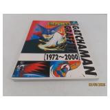 GATCHAMAN GRAFFITI Art vtg Book foreign Magna EXC
