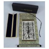 Gohonzon, Sacred Hanging Scroll