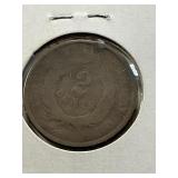 1864 two cent coin