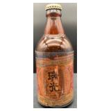 1910 Hilo Hawaii IRTP Bottle with Contents