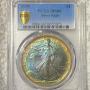 1995 Silver Eagle PCGS - MS66
