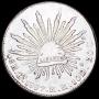 1887 Mexican Silver 8 Reales UNCIRCULATED
