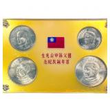 1965 Taiwan 4 Coin Commemorative Set