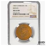 1860 10C Cambodia NGC MS63 BN Bronze
