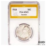 1928 Hawaiian Half Dollar PGA MS65