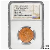 1890E Liberia 1 Cent NGC SP63 RB Copper Pattern