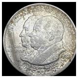 1923-S Monroe Doctrine Half Dollar CLOSELY UNCIRCU