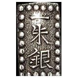 1853-1865 Japan Silver Shu CLOSELY UNCIRCULATED