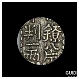 [1772-1824] Japan Silver .032oz 2 Shu CHOICE AU