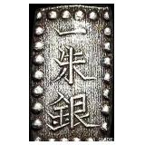 1853-1865 Japan Silver Shu CLOSELY UNCIRCULATED