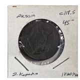1823 Russia 2 Kopeks