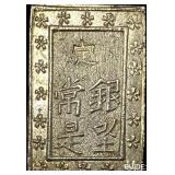 1859-1868 Japan Silver Bu UNCIRCULATED