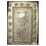 1859-1868 Japan Silver Bu UNCIRCULATED