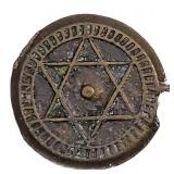 1288 Morocco Bronze 4 Falus