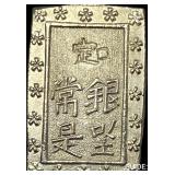 1859-1868 Japan Silver Bu UNCIRCULATED