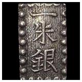 1846-1867 Japan Silver Shu CLOSELY UNCIRCULATED