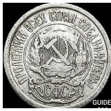 1921-1923 Soviet Union Silver 10 Kopecks CLOSELY U