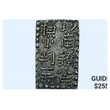 [1772-1824] Japan Silver 2 Shu CHOICE AU