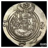 Sasanian 590-628 AD Silver Drachm UNCIRCULATED