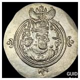 Sasanian 590-628 AD Silver Drachm UNCIRCULATED