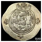 Sasanian 590-628 AD Silver Drachm UNCIRCULATED