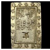 1837-1868 Japan Silver Bu UNCIRCULATED