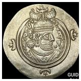 Sasanian 590-628 AD Silver Drachm UNCIRCULATED