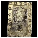 1837-1868 Japan Silver Bu UNCIRCULATED