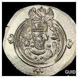Sasanian 590-628 AD Silver Drachm UNCIRCULATED