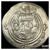 Sasanian 590-628 AD Silver Drachm UNCIRCULATED