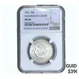 1951 Washington Carver Half Dollar NGC MS66