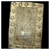 1837-1868 Japan Silver Bu UNCIRCULATED