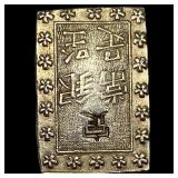 1837-1868 Japan Silver Bu UNCIRCULATED